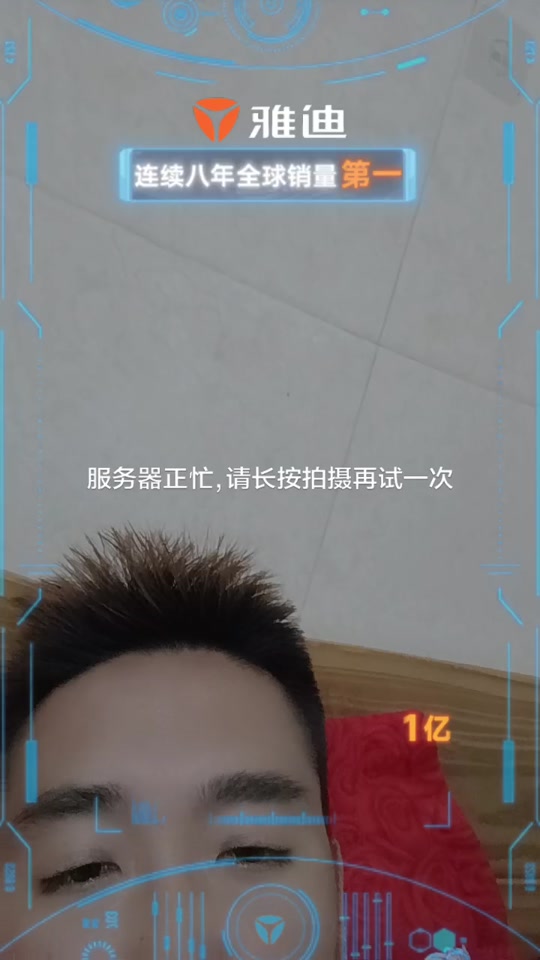 您拨叫的用户正忙是什么意思