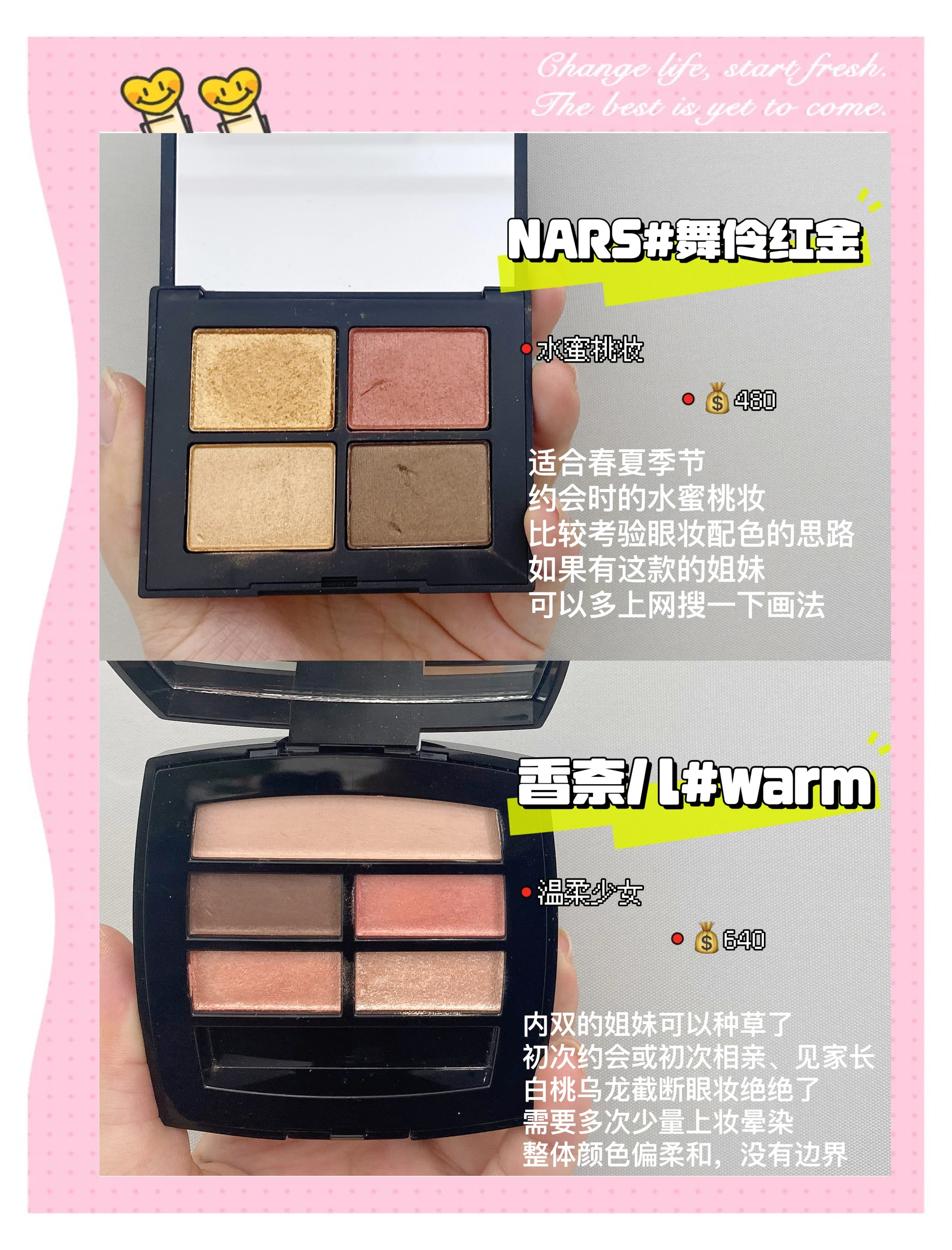 平价眼影盘十大排行榜,眼影盘哪个牌子好