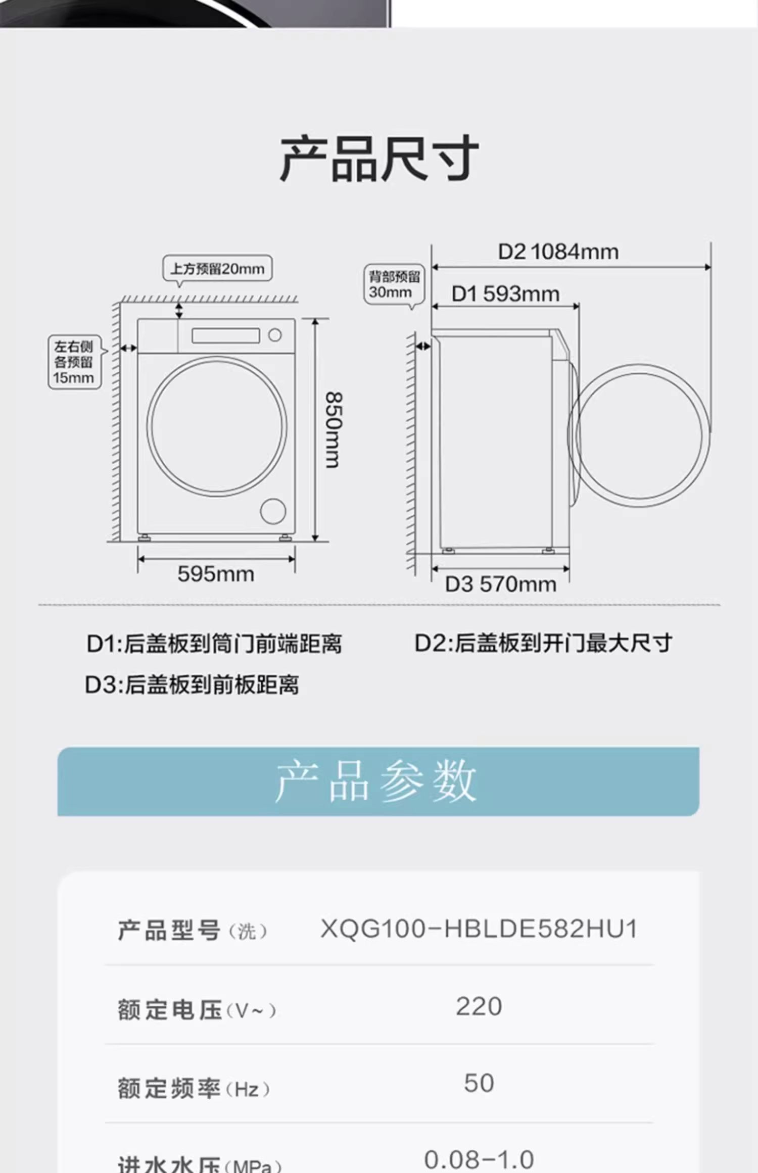 海尔洗衣机怎么用