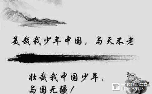 少年强则国强出处及原文内容