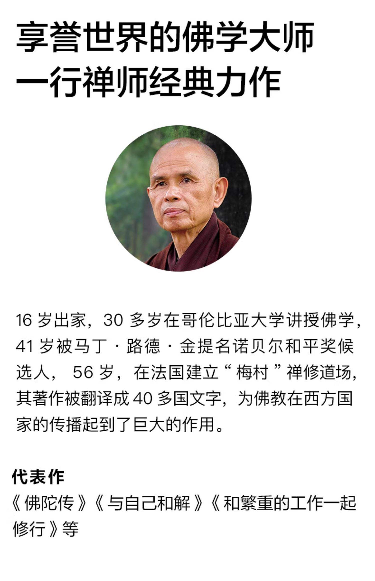 2025年9月 第9页